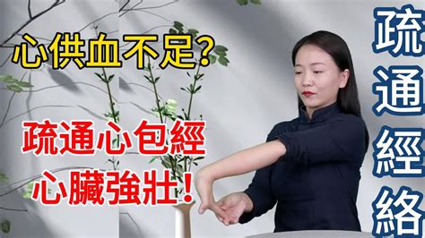 長壽方法合集